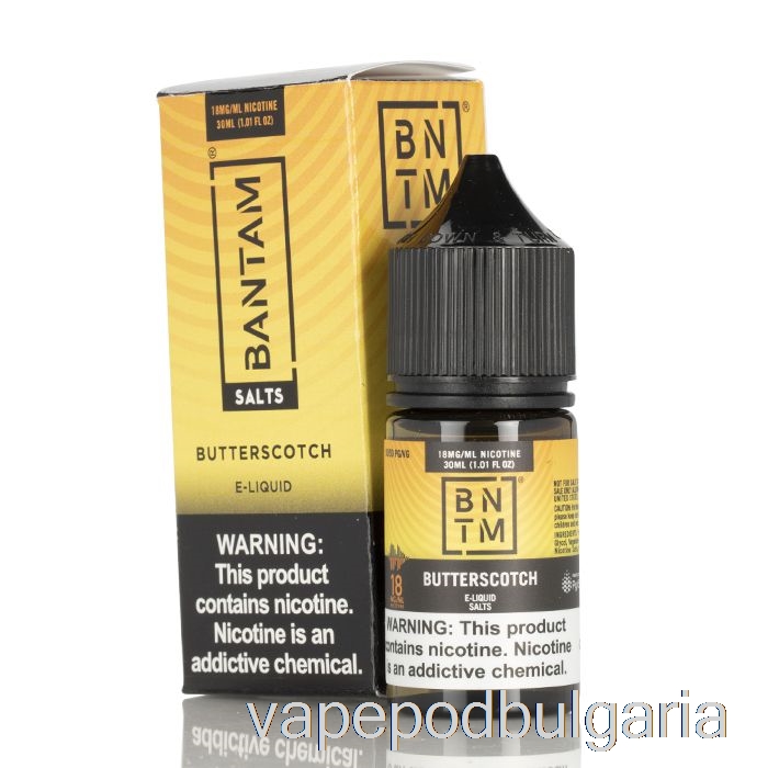 Vape Течности Butterscotch Salts - Bantam Vape - 30ml 36mg